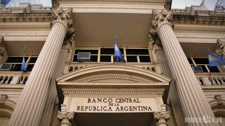 banco-centraljpg banco-centraljpg