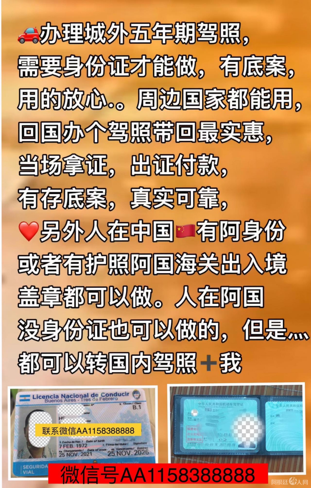 5961A99B-B11A-4A88-9539-52D5C746C538