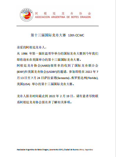 微信图片_20220216092720