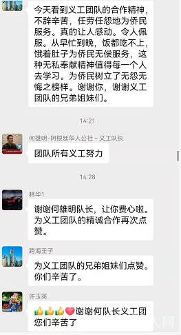 微信图片_20220218185323