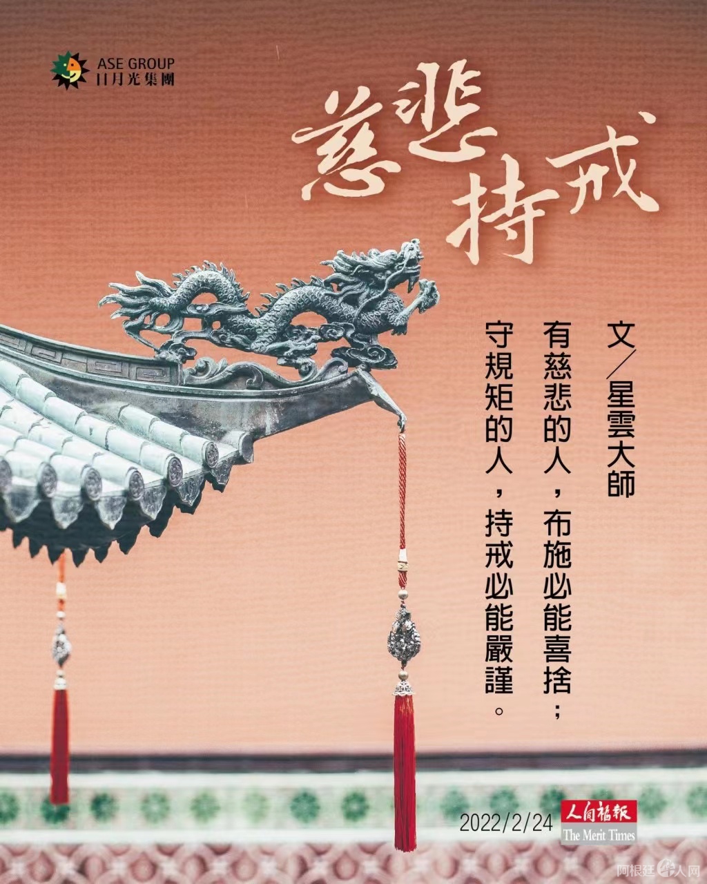 微信图片_20220224111520