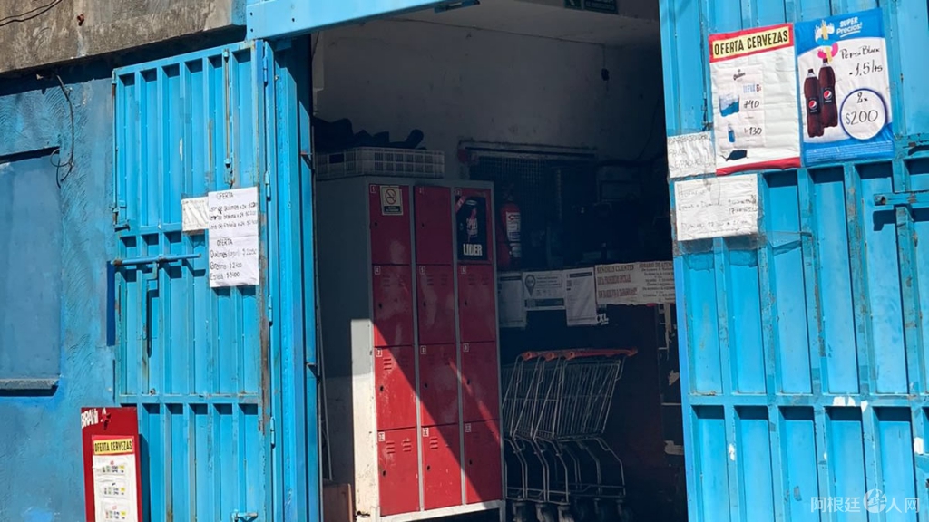 supermercado-corrientes-baleado-balacera supermercado-corrientes-baleado-balacera