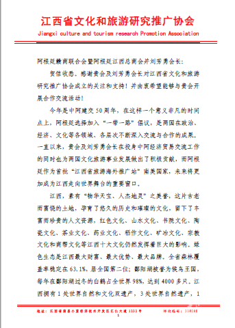 微信图片_20220305130351