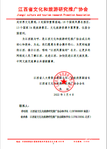 微信图片_20220305130407