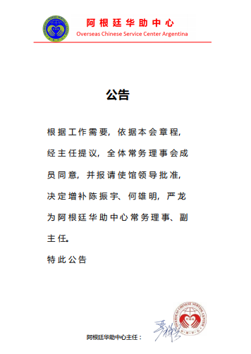 微信图片_20220311145722