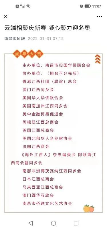 微信图片_20220311162805 微信图片_20220311162805