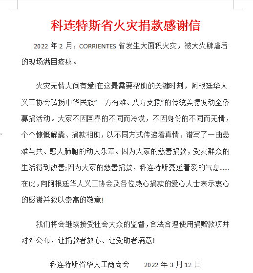 微信图片_20220313202823