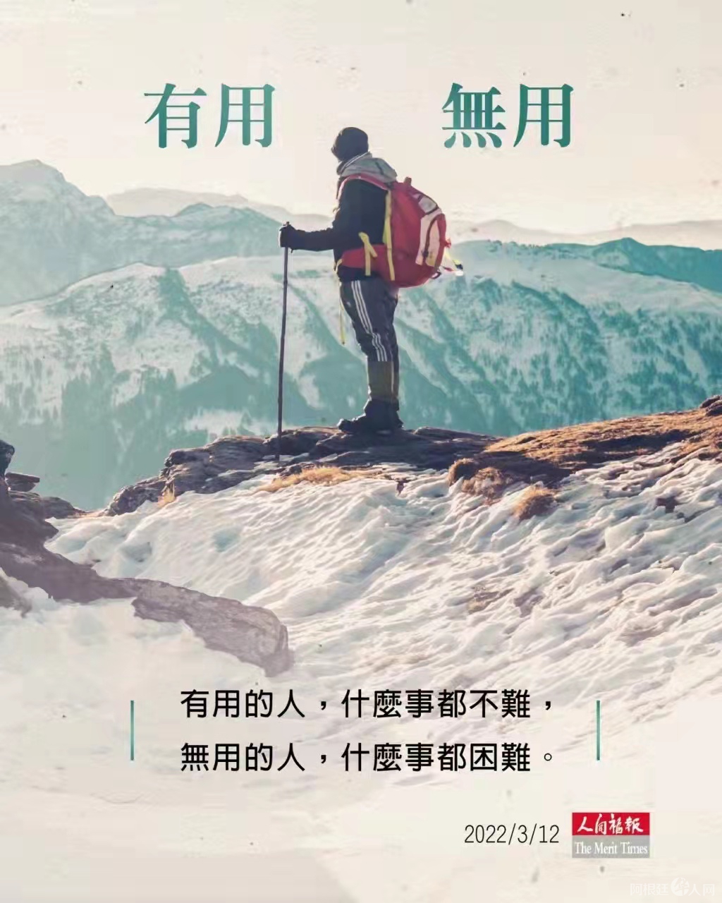 微信图片_20220314143332