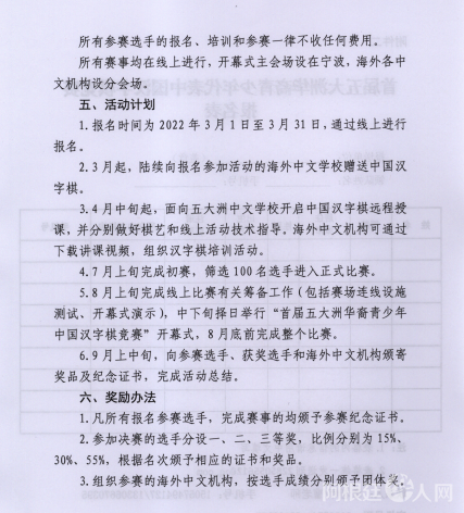 微信图片_20220318122430 微信图片_20220318122430