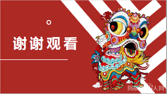 微信图片_20220319213244