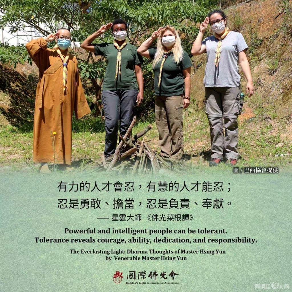 微信图片_20220322174020