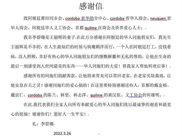 微信图片_20220326181949