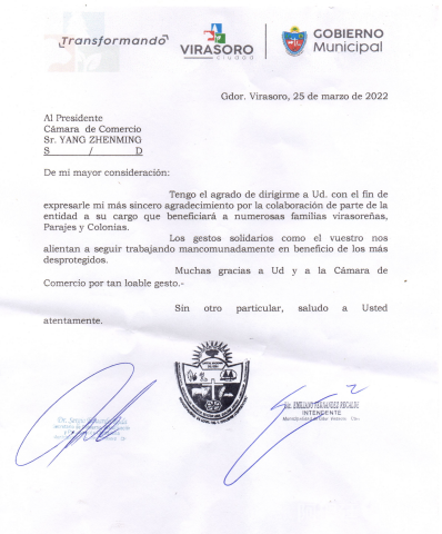 微信图片_20220327162802