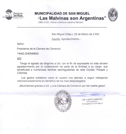 微信图片_20220327162840