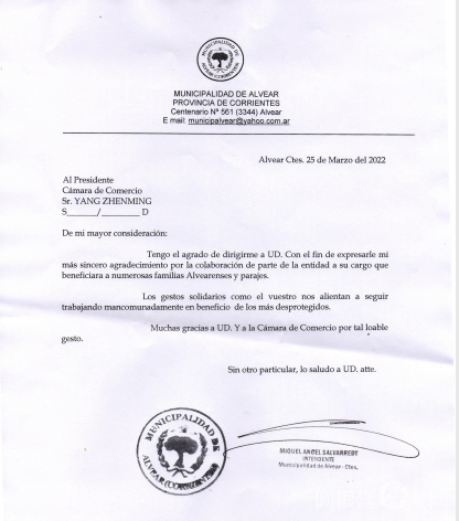 微信图片_20220327162926