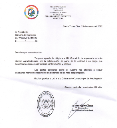 微信图片_20220327170711