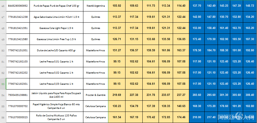 微信图片_20220406072330 微信图片_20220406072330