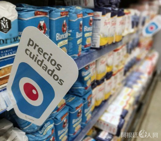 precios-cuidadosjpeg