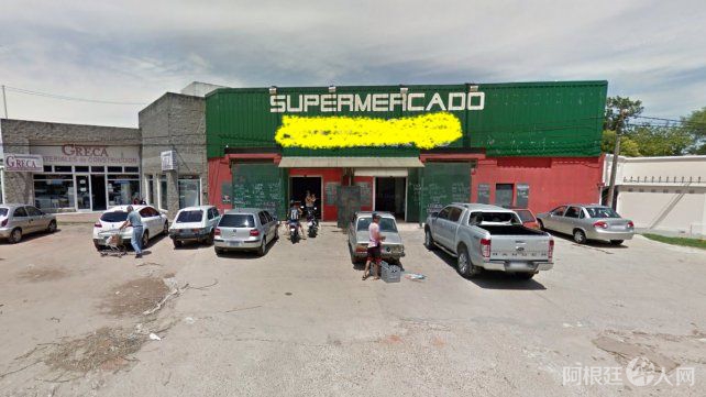 supermercado-chino-paracaojpg