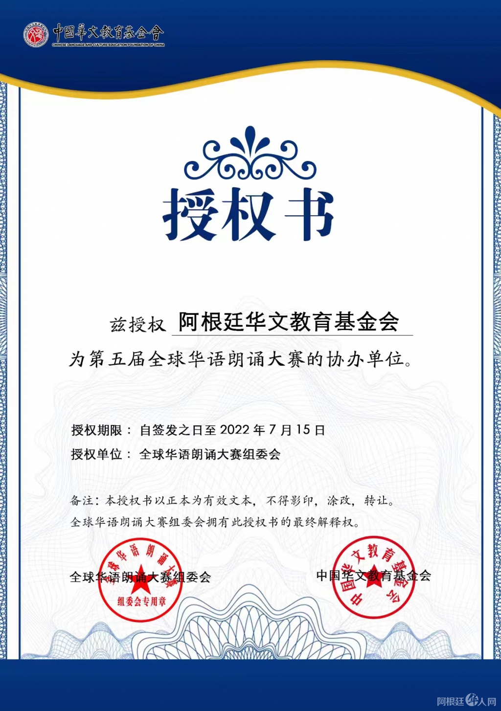 微信图片_20220411232852