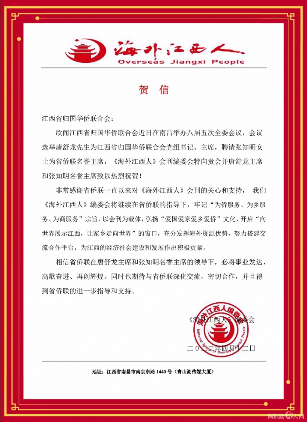 微信图片_20220412191832