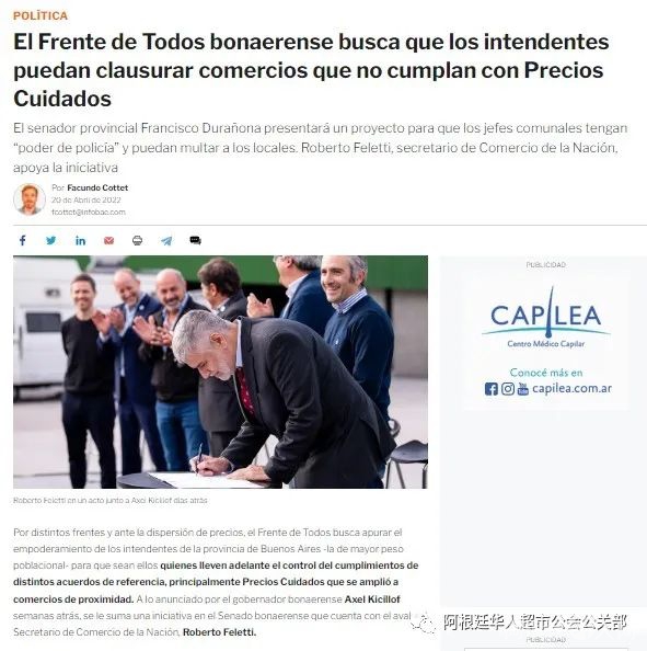 微信图片_20220420122755