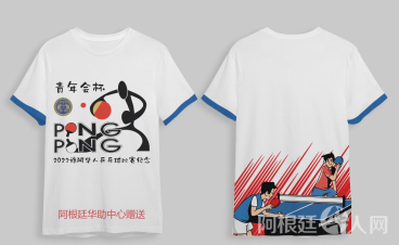 微信图片_20220508194058