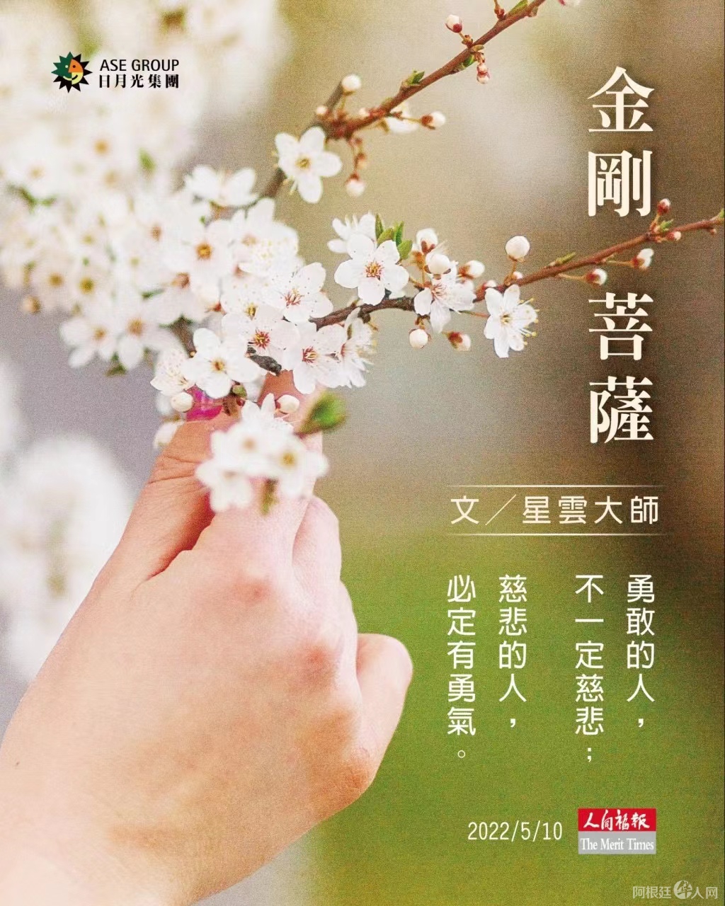 微信图片_20220510222324