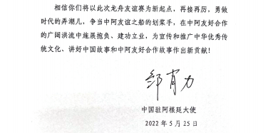 微信图片_20220529132135