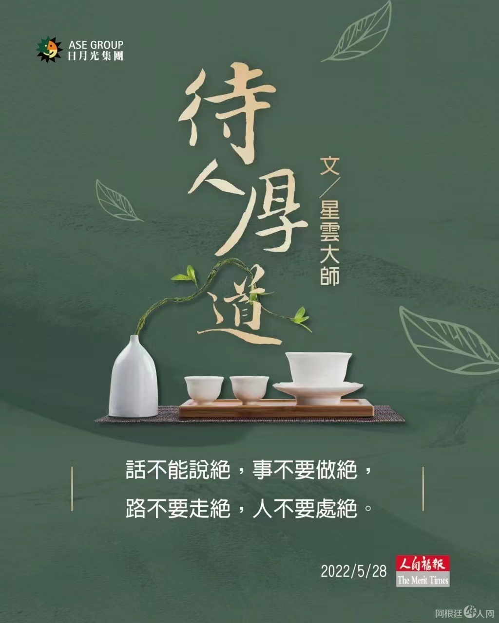 微信图片_20220529230410