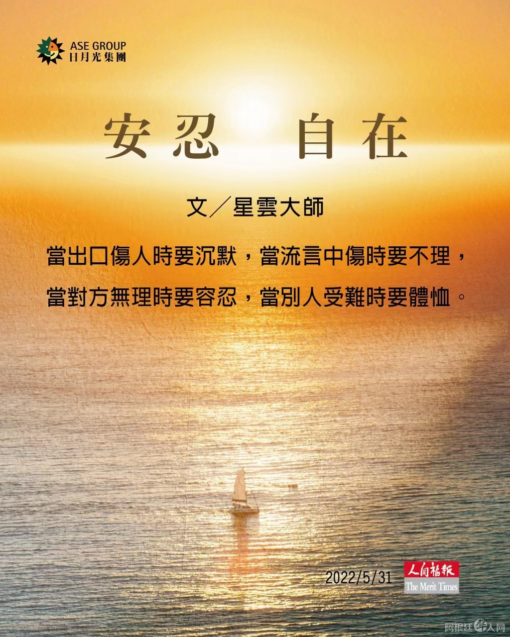 微信图片_20220531154923