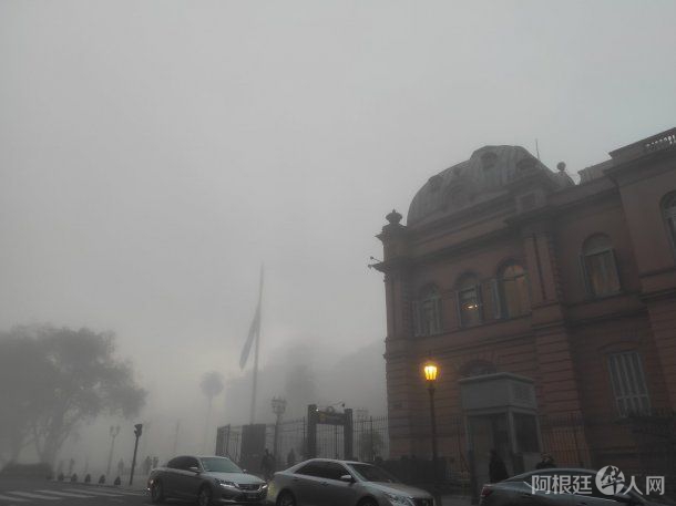 niebla-buenos-aires niebla-buenos-aires