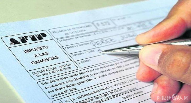 impuesto-las-ganancias impuesto-las-ganancias