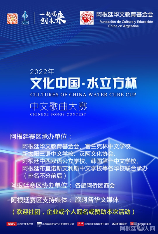 2022年水立方海报(1)_副本