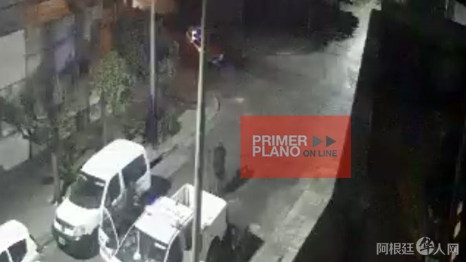 Tiroteo Tiroteo