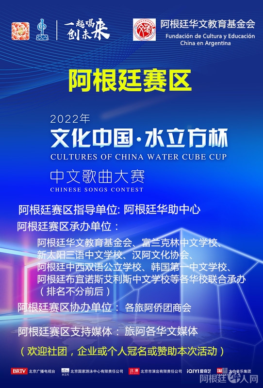 2022年水立方海报(1)_副本_副本