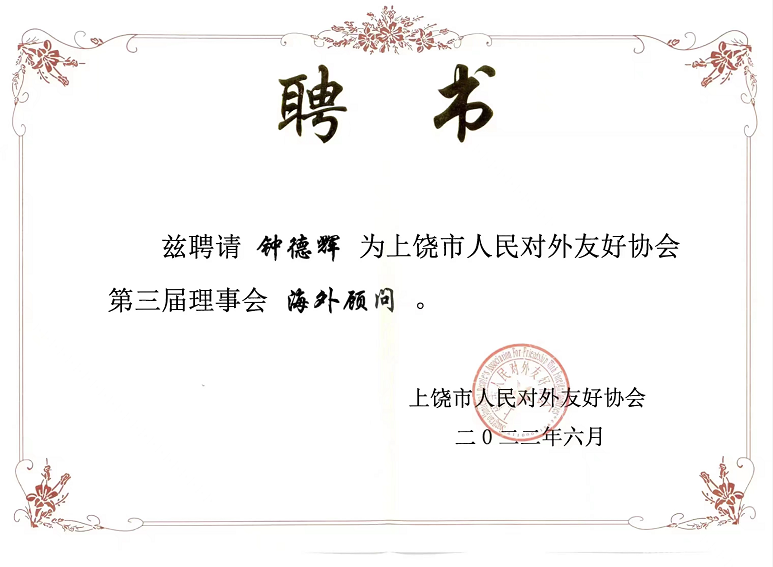 微信图片_20220625152018