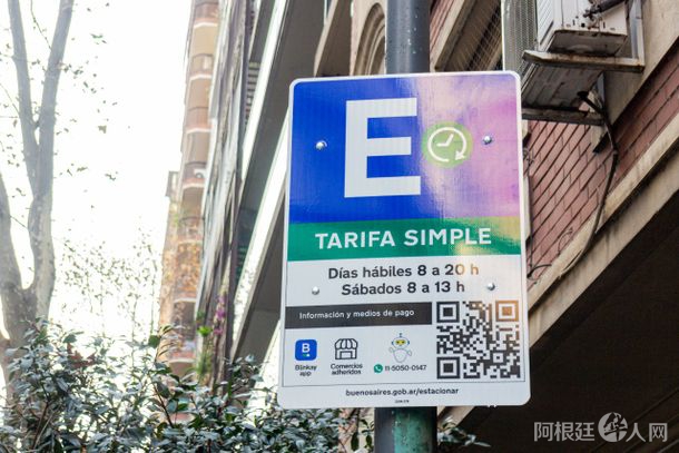 nueva-carteleriajpeg