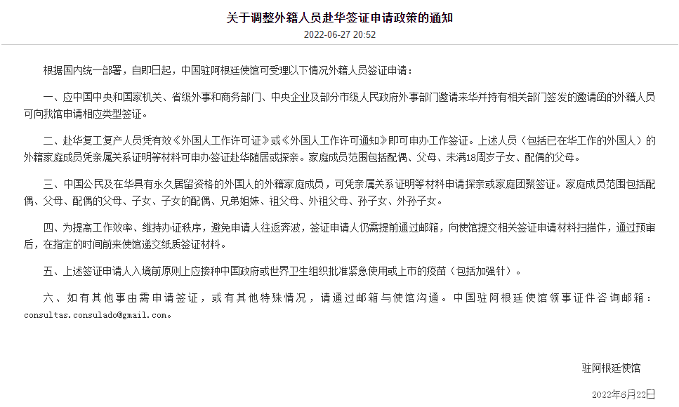 微信图片_20220628095532