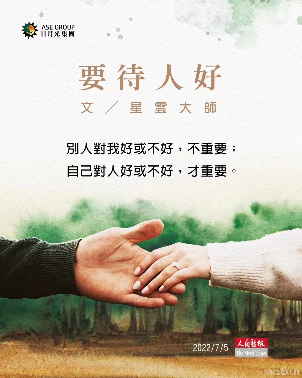 微信图片_20220706213929