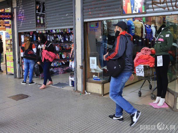 precios-comercio-once