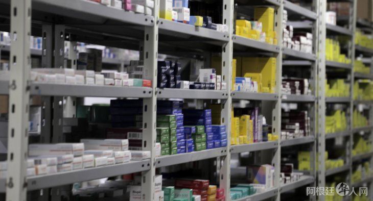 medicamentos-farmacia medicamentos-farmacia