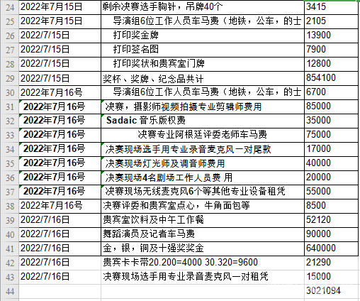 微信图片_20220721205848