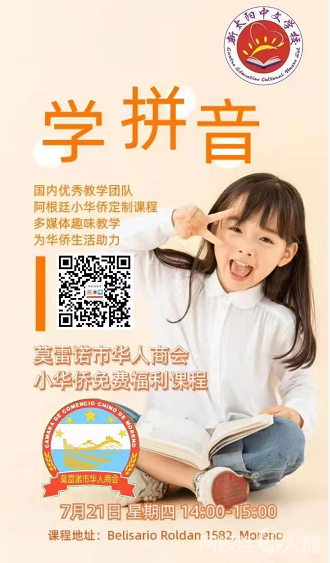 微信图片_20220722122336 微信图片_20220722122336