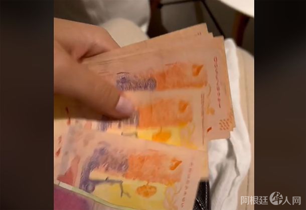 billetes-tik-tokjpg billetes-tik-tokjpg