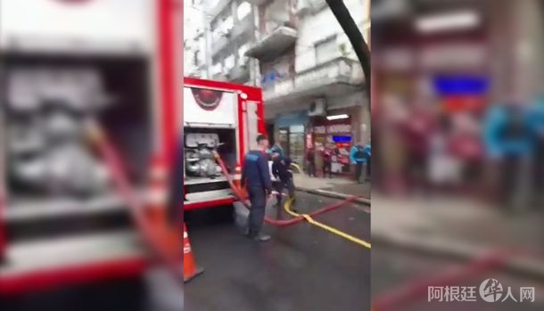 incendio-balvanerajpg