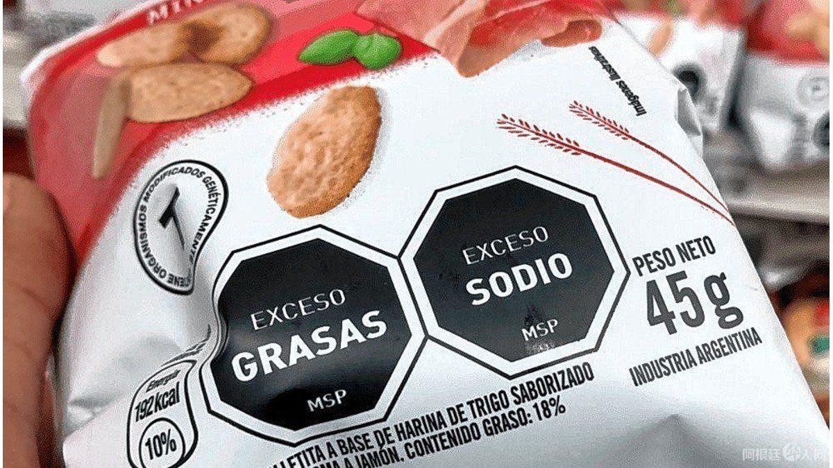 etiquetado-frontal-alimentacion-excesojpg etiquetado-frontal-alimentacion-excesojpg