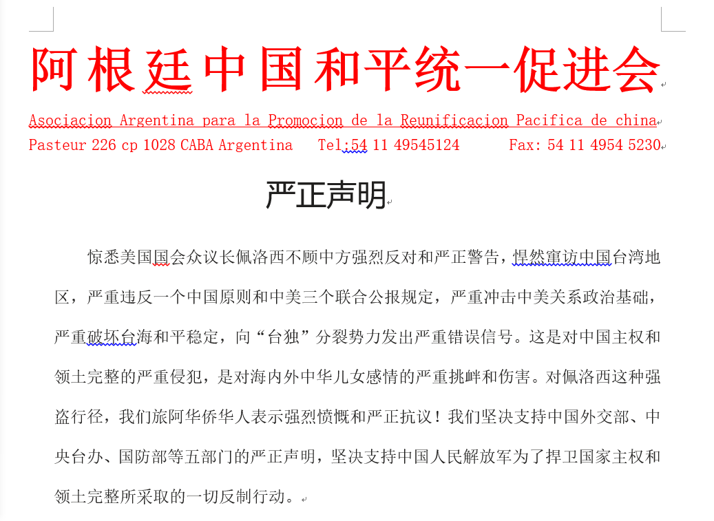 微信图片_20220803123441 微信图片_20220803123441