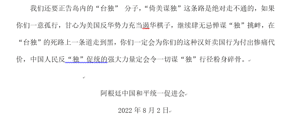 微信图片_20220803123518 微信图片_20220803123518