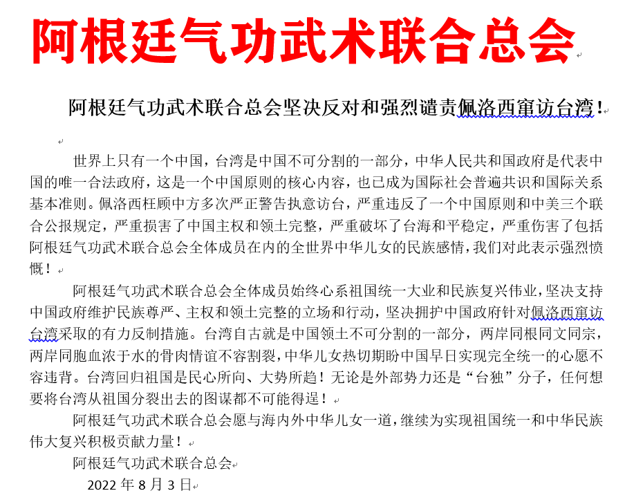 微信图片_20220804011849